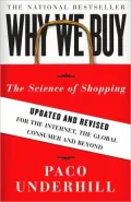 Why We Buy: The Science of Shopping: Updated and Revised for the Internet, the Global Consumer, and Beyond