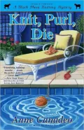 Knit, Purl, Die (Black Sheep Knitting Series #2)