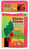 Chicka Chicka Boom Boom: Book & CD