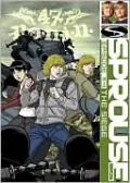 The Siege (Sprouse Bros. 47 R.O.N.I.N. Series #4)