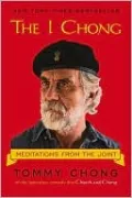 The I Chong: Meditations from the Joint