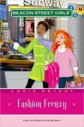 Fashion Frenzy (Beacon Street Girls Series #9)