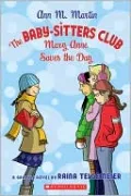 Mary Anne Saves The Day (Turtleback School & Library Binding Edition)