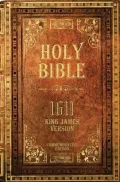 KJV 1611 Edition Bible