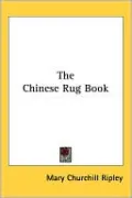 The Chinese Rug Book