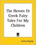 The Heroes or Greek Fairy Tales for My Children