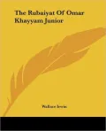 The Rubaiyat Of Omar Khayyam Junior