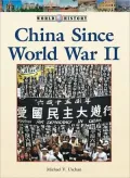 China since World War II