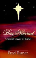 Birs Nimrud: Ancient Tower of Babel