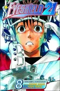 Eyeshield 21, Volume 8