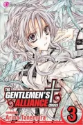 The Gentlemen's Alliance +, Volume 3