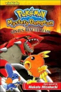 Pokemon Mystery Dungeon: Ginji's Rescue Team