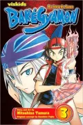 BakeGyamon, Volume 3