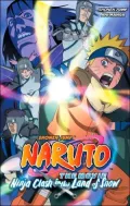 Naruto The Movie Ani-Manga, Volume 1: Ninja Clash in the Land of Snow