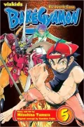 BakeGyamon, Volume 5