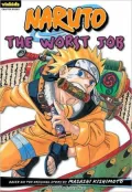 Naruto: Chapterbook, Volume 3: The Worst Job