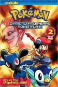 Pokemon: Diamond and Pearl Adventure!, Volume 2