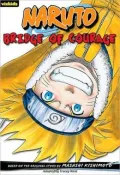 Naruto: Chapterbook, Volume 5: Bridge of Courage