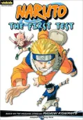 Naruto: Chapter Book, Volume 10: The First Test