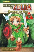 Ocarina of Time, Part 1 (The Legend of Zelda Series #1)