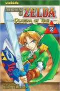 Ocarina of Time, Part 2 (The Legend of Zelda Series #2)