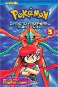 Pokemon Diamond and Pearl Adventure!, Volume 3