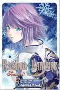 Rosario+Vampire: Season II, Volume 3