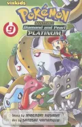 Pokemon Adventures