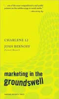 Marketing in the Groundswell
