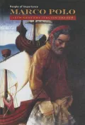 Marco Polo