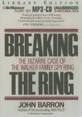 Breaking the Ring