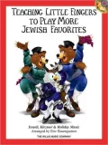Teaching Little Fingers to Play More Jewish Favorites: Israeli, Klezmer and Holiday Music