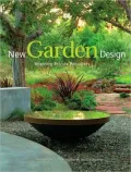 New Garden Design: Inspiring Private Paradises