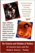 The Victories and Mistakes of Mothers of Ancient Days and the Modern Woman - Mother