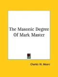 The Masonic Degree of Mark Master