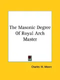 The Masonic Degree of Royal Arch Master