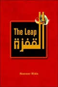 The Leap