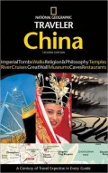 The National Geographic Traveler: China