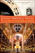 National Geographic Jewish Heritage Travel: A Guide to Eastern Europe