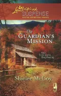 Guardian's Mission (Love Inspired Suspense Series)