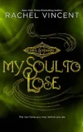 My Soul to Lose (Soul Screamers Series)