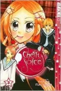 Cherry Juice, Vol. 3