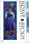 Brave Story Volume 2
