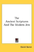 Ancient Scriptures and the Modern Jew