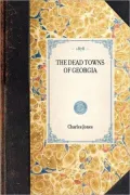 The Dead Towns of Georgia