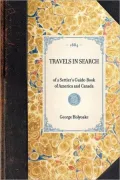 Travels in Search