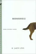 Mongrel: Essays, Diatribes, + Pranks