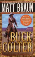 Buck Colter