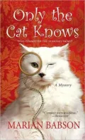 Only the Cat Knows