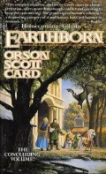 Earthborn (Homecoming Series #5)